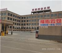 河南仓储托管公司_仓储服务厂家_郑州仓储配送公司