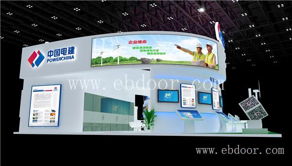 中国电建展台搭建