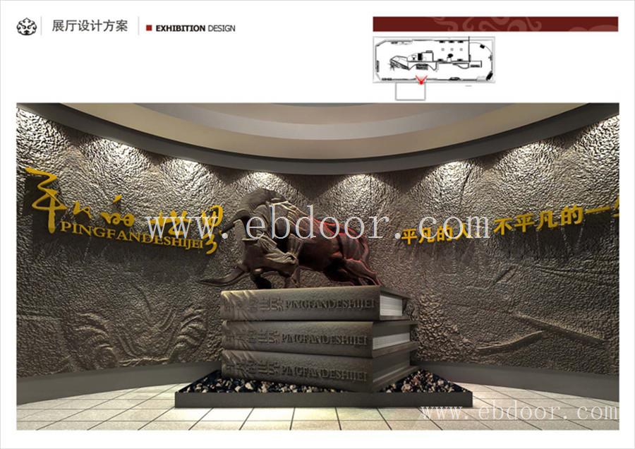 西安展会主场承建之平凡人生展