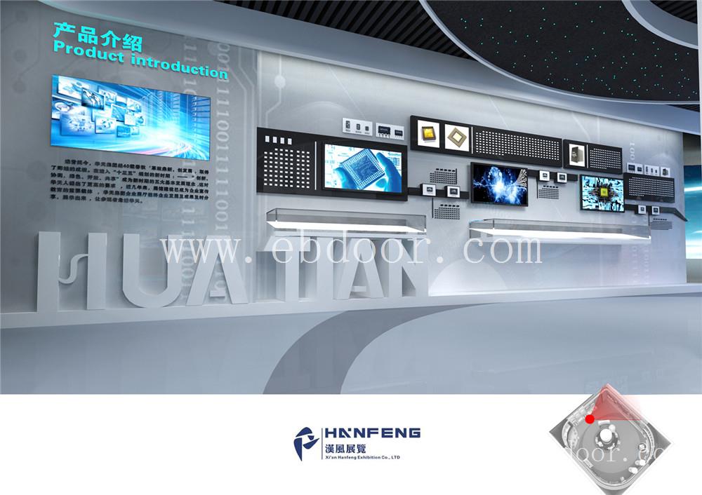 西安展厅设计之华天科技企业展厅