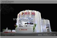 展台设计搭建之融尚展