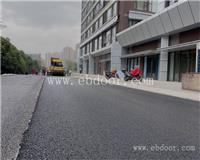 南充沥青路面公司_南充沥青路面施工厂家_南充沥青路面维修