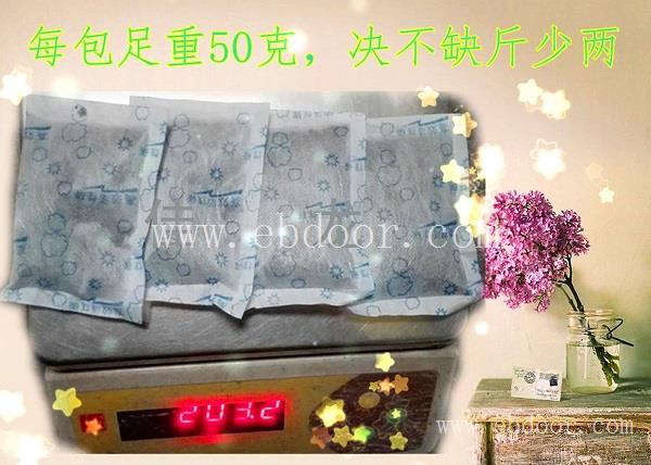 活性炭