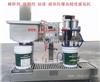 稀释剂 增塑剂 油漆 液体防爆高精度灌装机