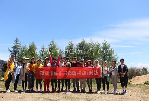 成都拓展公司-旅行团建