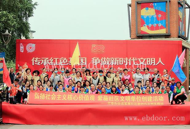 成都党建拓展活动