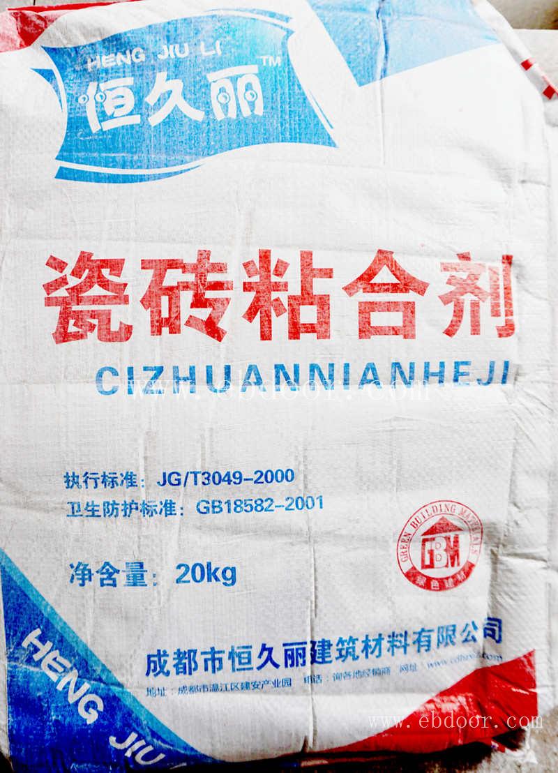 四川陶瓷砖粘接剂厂家