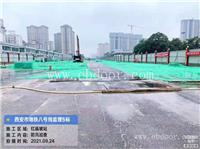 西安地铁八号线监理5标-红庙坡站防汛巡查