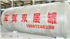 陜西防爆撬裝加油裝置廠家_漢中S/F雙層油罐批發