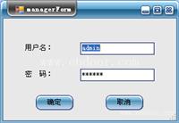 上位机软件
