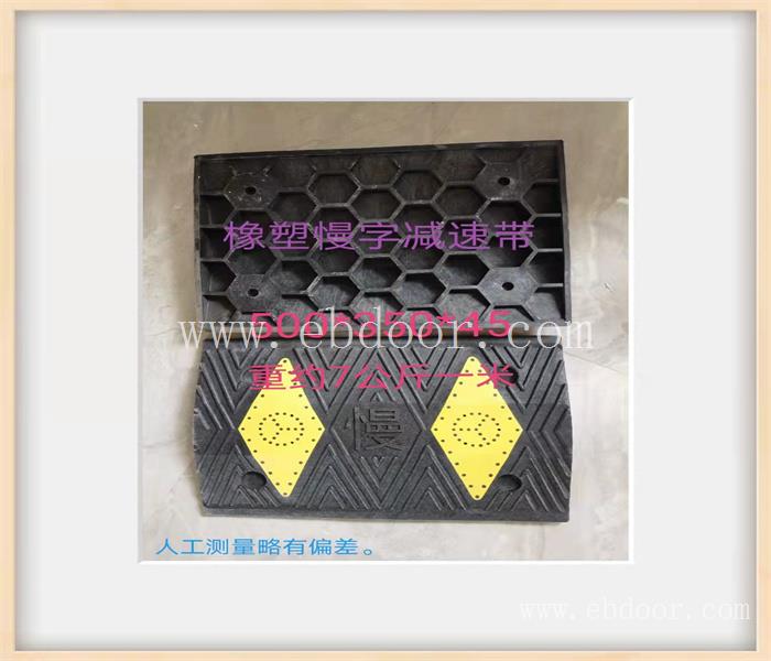 巴中橡胶减速带安装_巴中GPS定位器加工_巴中车辆定位器价格