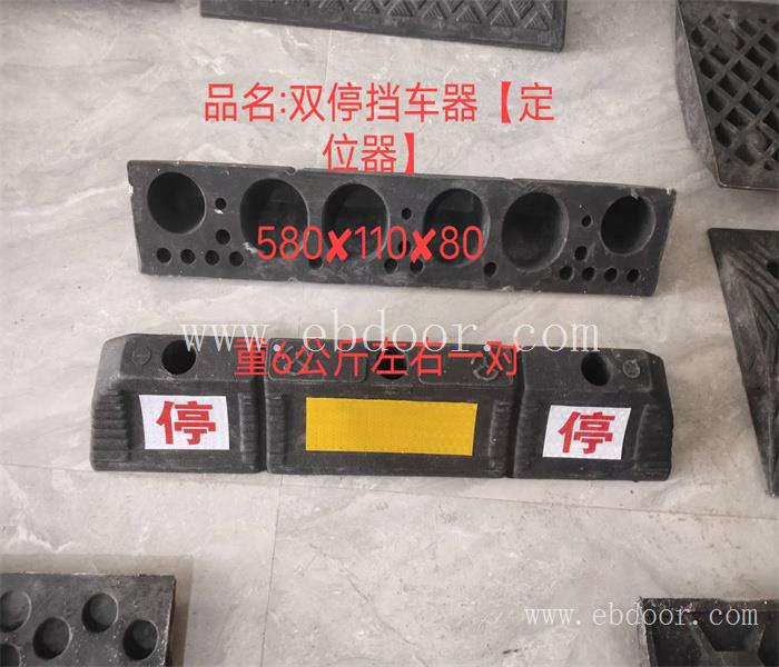 德阳定位器销售厂家_德阳墙角保护器定制_德阳反光路锥咨询公司