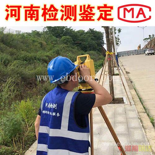 卫滨区屋顶光伏荷载检测机构-承接本地房屋鉴定