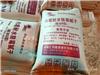 成都腻子粉价格_资阳腻子粉厂家_广元腻子粉销售