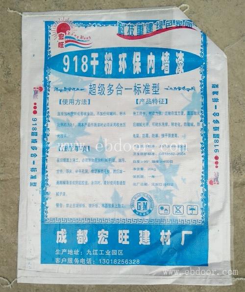 广安腻子粉生产_宜宾腻子粉价格_眉山腻子粉价格