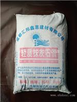 攀枝花石膏厂家_达州石膏生产厂家_遂宁石膏价格