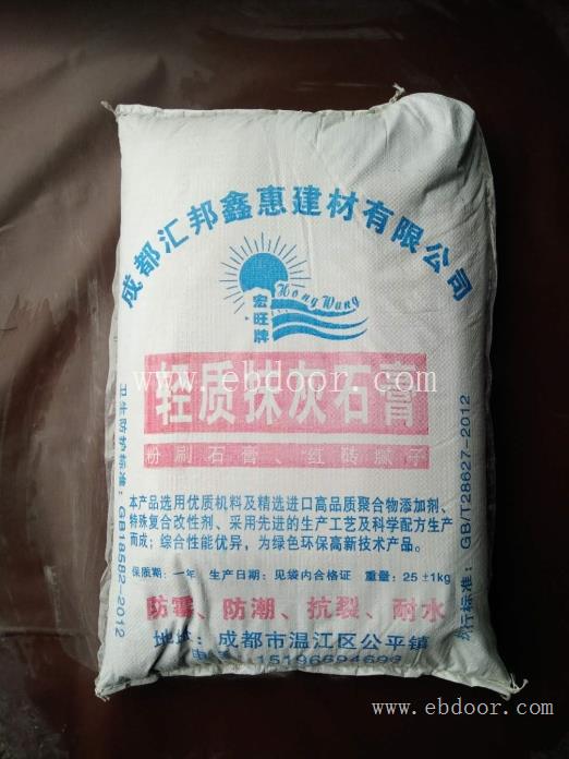 攀枝花石膏厂家_达州石膏生产厂家_遂宁石膏价格