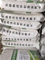 凉山腻子粉批发_南充腻子粉价格_德阳腻子粉厂家