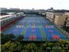 西藏塑膠籃球場設計價格_拉薩塑膠球場設計_成都塑膠排球場廠家