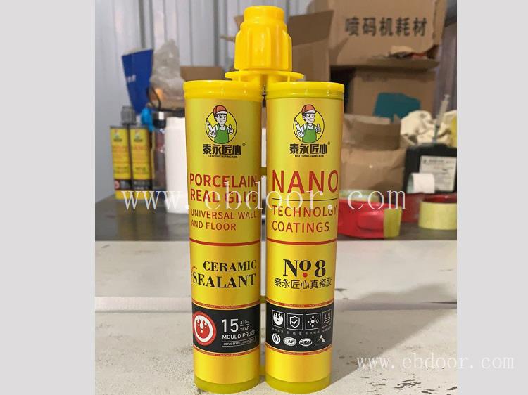 西安灰色美缝剂供应_水性美缝剂厂家_陕西棕色美缝剂
