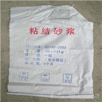 乐山粘结砂浆价格_自贡粘结砂浆厂家_成都粘结砂浆销售