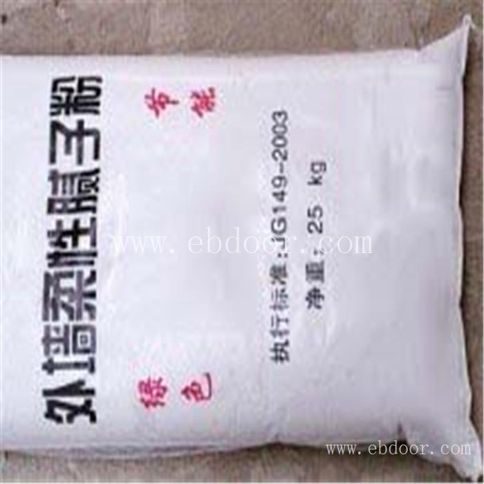 成都外墙柔性腻子厂家_资阳柔性腻子批发_绵阳柔性腻子价格
