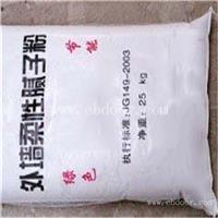 成都外墙柔性腻子厂家_资阳柔性腻子批发_绵阳柔性腻子价格