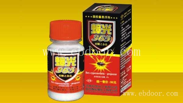 除蟑螂公司,家庭如何除蟑螂,快速除蟑螂