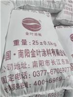 南阳外墙腻子粉_河南内墙腻子粉_腻子粉批发