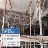 南充改造加固公司_绵阳粘钢加固工程_成都建筑加固班组