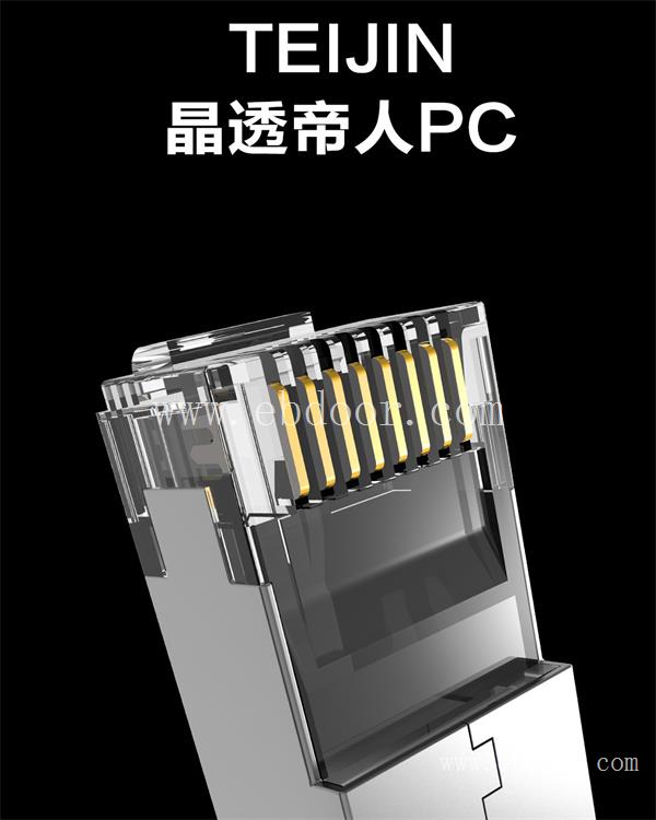 成都屏蔽水晶头生产_四川X30教育平板出售_德阳多功能网线钳
