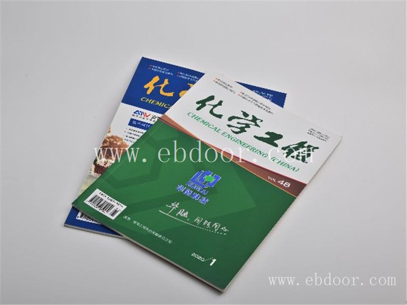陕西书刊画册印刷厂家_榆林宣传册印刷哪家好