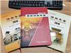 陕西宣传册印刷厂家_渭南书刊画册印刷哪家好