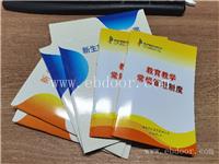 陕西书刊画册印刷厂家_延安宣传册印刷哪家好