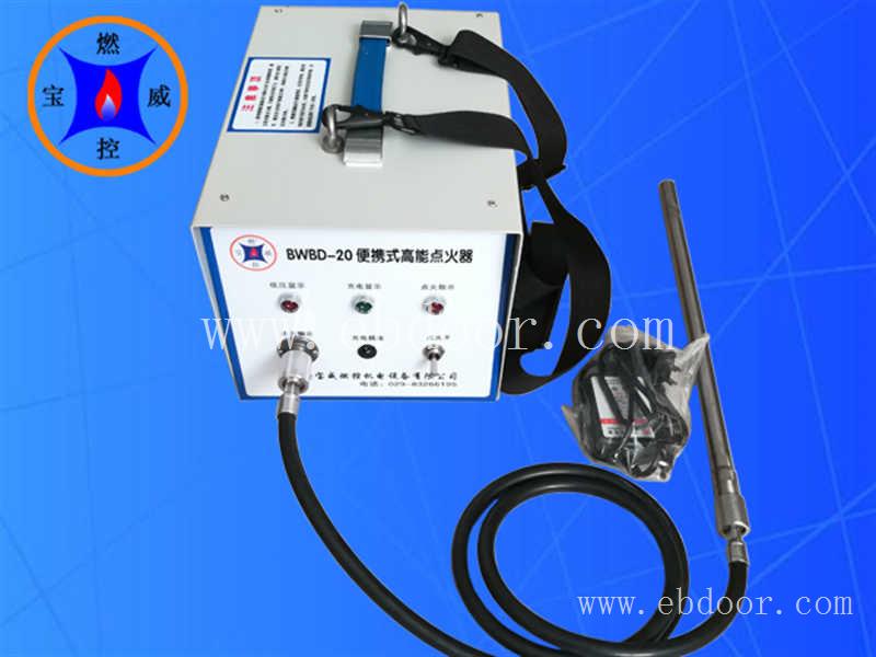 陕西高能点火器锅炉哪家好