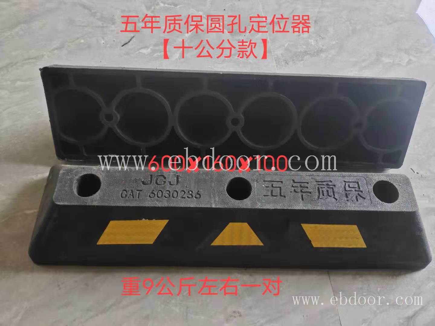 西安汽车挡车器厂家_资阳不锈钢路锥多少钱_成都护墙角结实好用