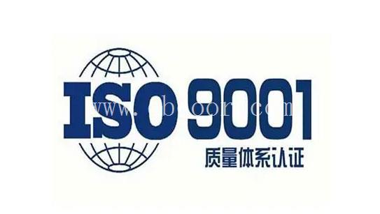 成都质量管理体系_成都ISO9001_ISO9001认证