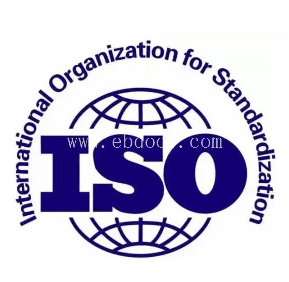 ISO9001 质量管理体系  ISO9001认证