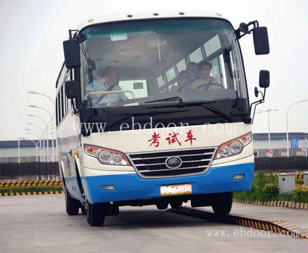黄石A1证驾照考试报名