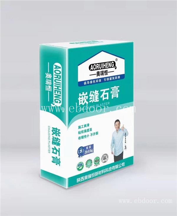 西安环保腻子粉厂商