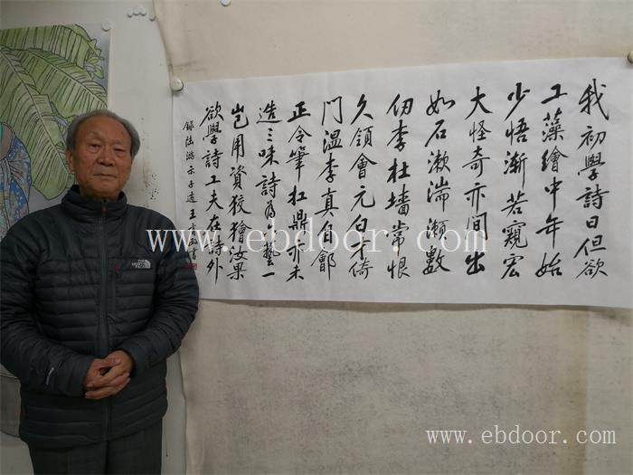 陕西王子武字画收购哪家好