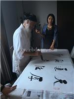 西安王子武字画收购报价