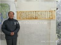 陕西王有政字画收购报价
