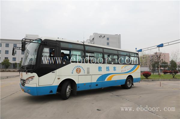 武汉大车驾照考试培训