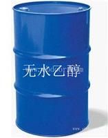 重庆乙醇回收_重庆工业乙醇回收厂家_重庆乙醇销售公司