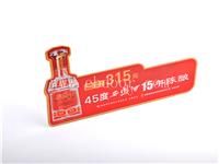 咸阳台历印刷多少钱