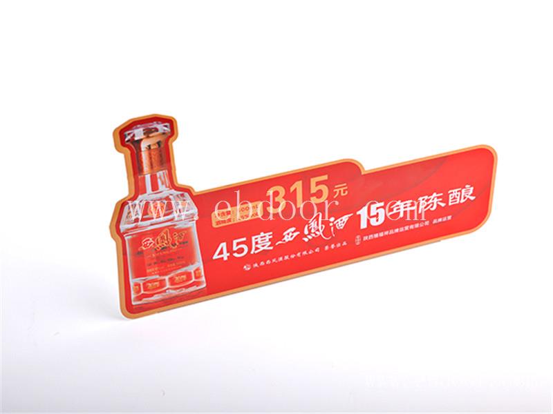 延安宣传单印刷哪家好