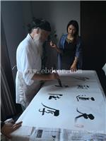 西安王子武字画收购估价