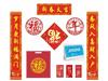 延安宣传单印刷厂家