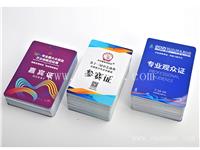 咸阳广告写真印刷厂家